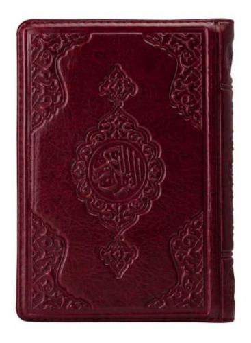 Hafız Boy Kur'an-ı Kerim (Bordo, Kılıflı, Mühürlü, 2 Renk) | Kitap Amb