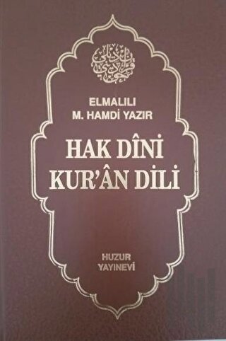 Hak Dini Kur'an Dili Cilt: 1 (Ciltli) | Kitap Ambarı