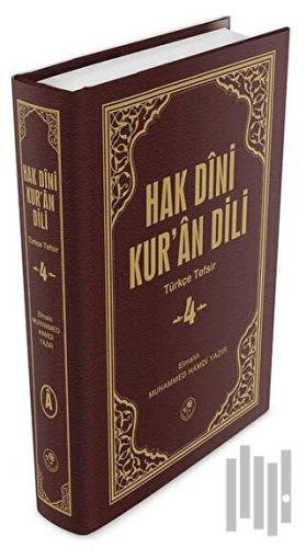 Hak Dini Kur'an Dili Cilt: 4 (Ciltli) | Kitap Ambarı