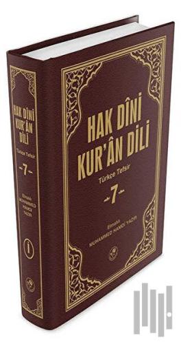 Hak Dini Kur'an Dili Cilt: 7 (Ciltli)