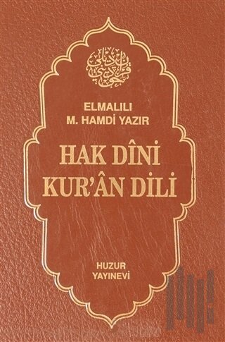 Hak Dini Kur'an Dili Cilt: 7 (Ciltli) | Kitap Ambarı