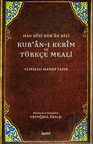Hak Dini Kur'an Dili Kur'an-ı Kerim ve Türkçe Meali (Orta Boy) (Ciltli