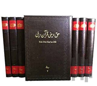 Hak Dini Kuran Dili Tefsiri Osmanlıca (1-13 Cilt) (Ciltli) | Kitap Amb