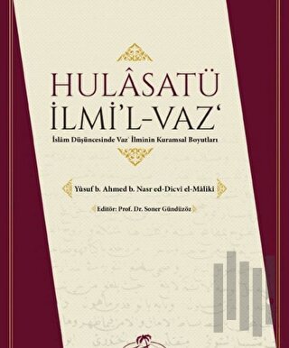 Halasatü İlmi'l-Vaz'