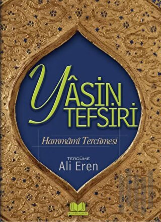Hammami Tefsiri Yasini Şerif Tercümesi | Kitap Ambarı