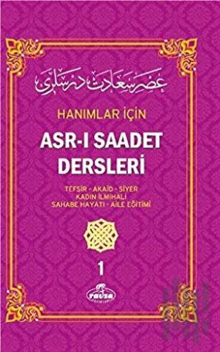 Hanımlar İçin Asr-ı Saadet Dersleri 1 (Şamua) (Ciltli) | Kitap Ambarı