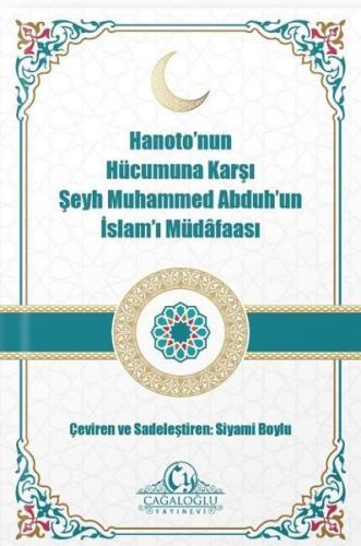 Hanoto'nun Hücumuna Karşı Şeyh Muhammed Abduh'un İslam'ı Müdafaası | K