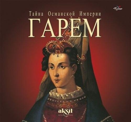 Harem-Rusça (Ciltli) | Kitap Ambarı