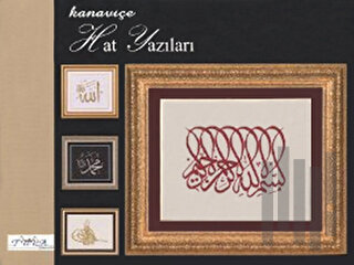 Hat Yazıları - Besmele