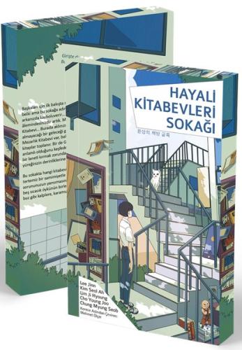 Hayali Kitabevleri Sokağı