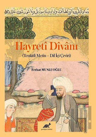 Hayreti Divanı
