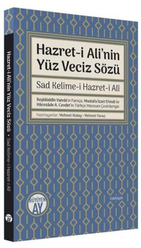 Hazret-i Ali'nin Yüz Veciz Sözü | Kitap Ambarı
