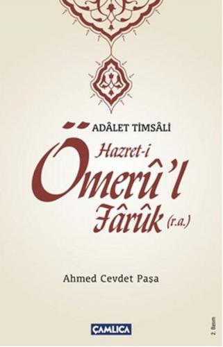Hazret-i Ömeru'l Faruk