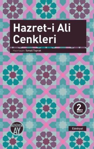 Hazreti Ali Cenkleri (Ciltli)