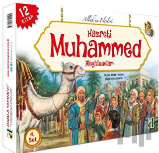 Hazreti Muhammed Aleyhisselam - Allah'ın Elçileri 4 (12 Kitap) | Kitap