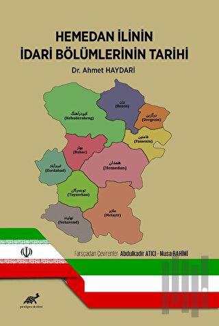 Hemedan İlinin İdari Bölümlerinin Tarihi