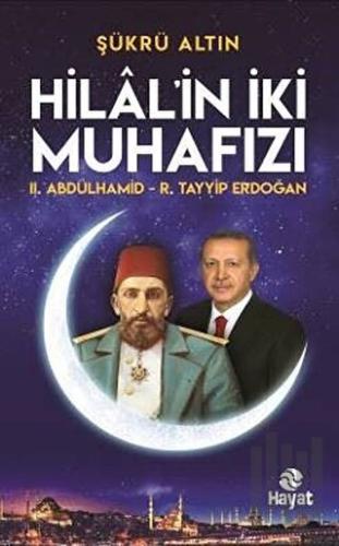 Hilal'in İki Muhafızı: 2. Abdülhamid - R. Tayyip Erdoğan | Kitap Ambar