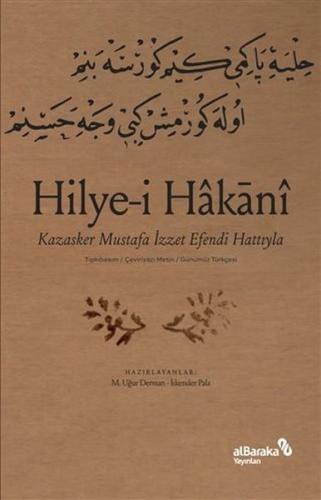 Hilyei Hakani - Kazasker Mustafa İzzet Efendi Hattıyla | Kitap Ambarı