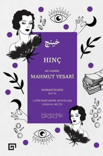 Hınç | Kitap Ambarı