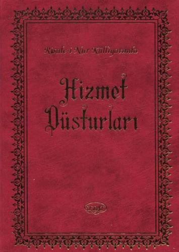 Hizmet Rehberi - Risale-i Nur Külliyatından