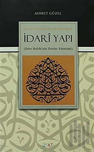 Hulefa-i Raşidin Döneminde İdari Yapı