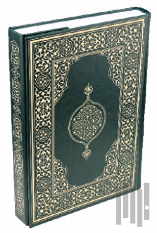 Hüseyin Kutlu Hattı Kur'an-ı Kerim (Hafız Boy - Suni Deri Cilt - Yeşil