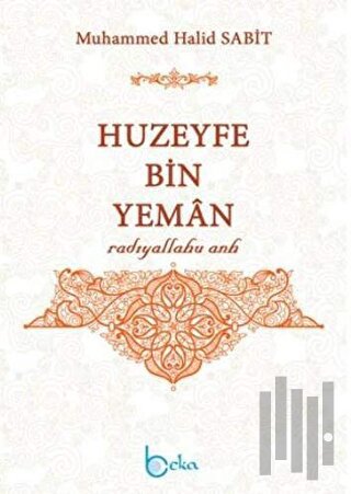 Huzeyfe Bin Yeman | Kitap Ambarı