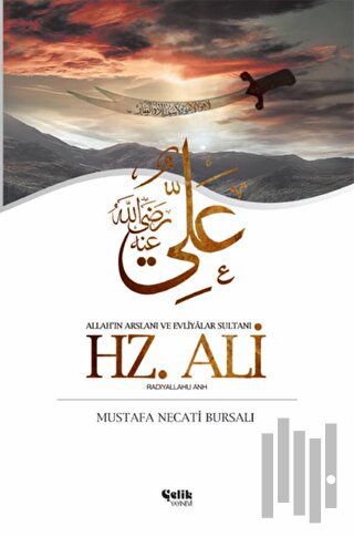 Hz. Ali (Radıyallahu Anh) | Kitap Ambarı