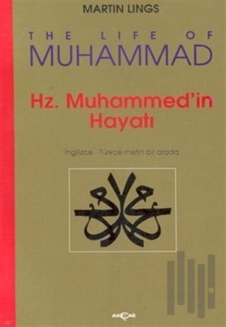 Hz. Muhammed’in Hayatı - The Life Of Muhammed (İngilizce-Türkçe Metin 