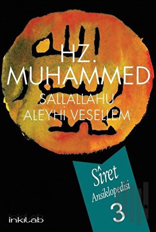 Hz. Muhammed (s.a.v) - Siret Ansiklopedisi 3. Cilt (Ciltli) | Kitap Am