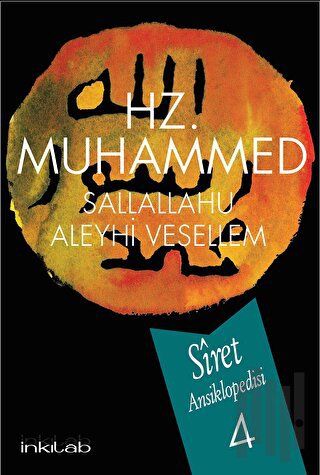 Hz. Muhammed (s.a.v) - Siret Ansiklopedisi 4. Cilt (Ciltli) | Kitap Am