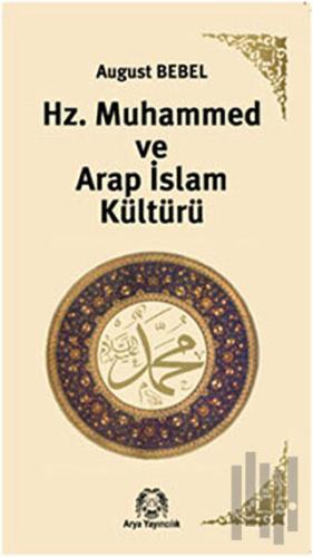 Hz. Muhammed ve Arap İslam Kültürü | Kitap Ambarı
