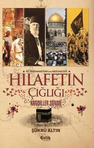 Hz. Muhammed'den (SAV) Abdülmecid'e Hilafetin Çığlığı | Kitap Ambarı
