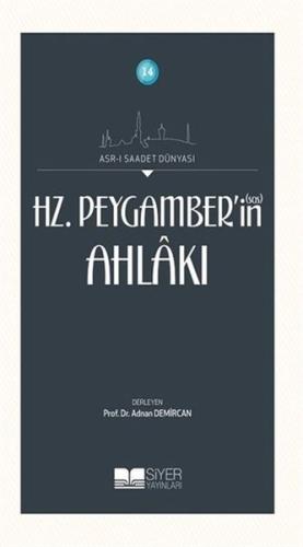 Hz. Peygamberin Ahlakı | Kitap Ambarı