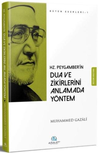 Hz. Peygamber'in Dua ve Zikirlerini Anlamada Yöntem