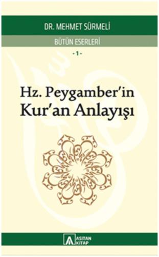 Hz. Peygamber'in Kur'an Anlayışı | Kitap Ambarı