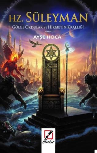 Hz.Süleyman - Gölge Ordular ve Hikmetin Krallığı | Kitap Ambarı