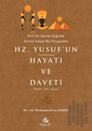 Hz. Yusuf'un Hayatı ve Daveti