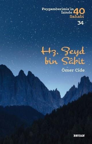 Hz.Zeyd bin Sabit-Peygamberimiz'in İzinde 40 Sahabi-34 | Kitap Ambarı