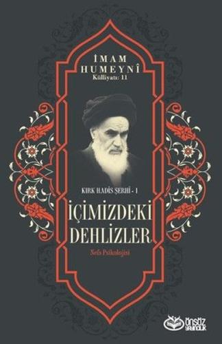 İçimizdeki Dehlizler Nefs Psikolojisi Kırk Hadis Şehri 1 - İmam Humeyni Külliyatı 11