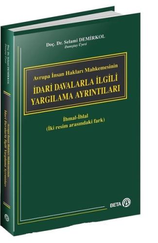 İdari Davalarla İlgili Yargılama Ayrıntıları | Kitap Ambarı