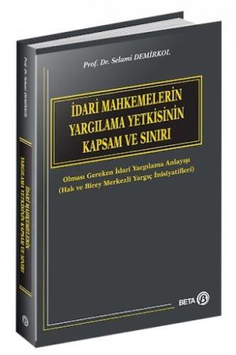 İdari Mahkemelerin Yargılama Yetkisinin Kapsam ve Sınırı | Kitap Ambar