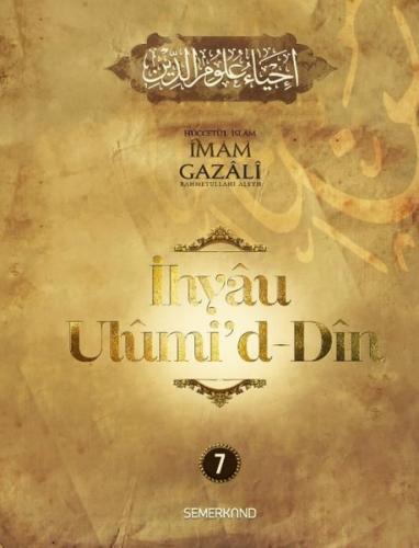 İhyau Ulumi'd-Din 7. Cilt (Ciltli) | Kitap Ambarı
