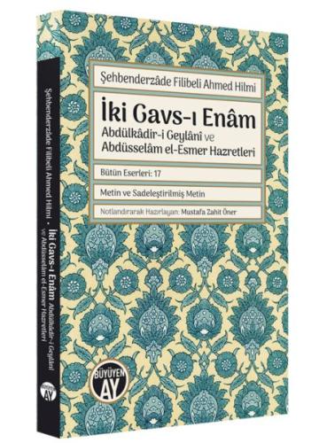 İki Gavs-ı Enam: Abdülkadir-i Geylani ve Abdüsselam el-Esmer Hazretler