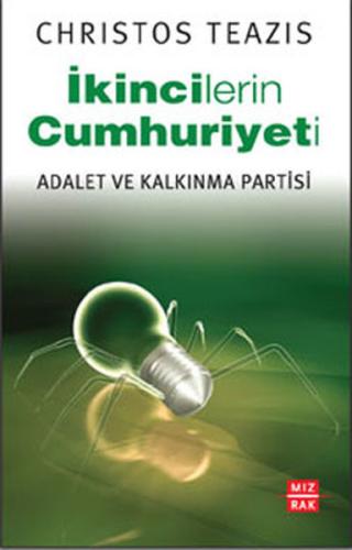 İkincilerin Cumhuriyeti