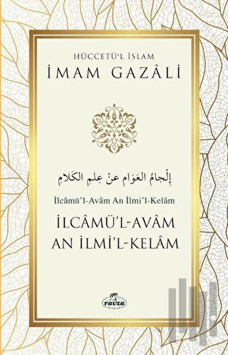 İlcamü’l-Avam An İlmi’l-Kelam | Kitap Ambarı