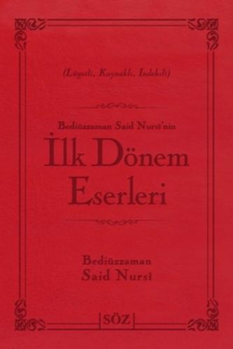 İlk Dönem Eserleri (Büyük Boy - İki Renkli) | Kitap Ambarı