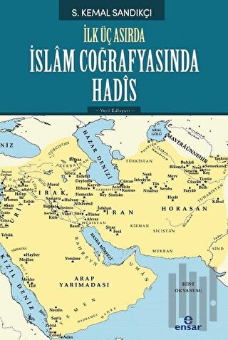 İlk Üç Asırda İslam Coğrafyasında Hadis | Kitap Ambarı