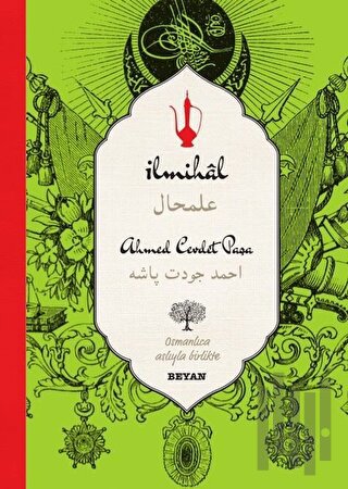 İlmihal (Osmanlıca-Türkçe) (Ciltli) | Kitap Ambarı