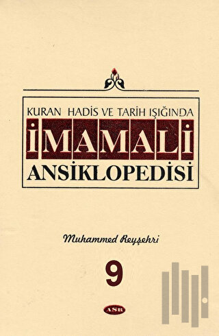 İmam Ali Ansiklopedisi Cilt 9 (Ciltli) | Kitap Ambarı